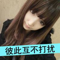 成熟女生带字头像 再不疯狂就忘了