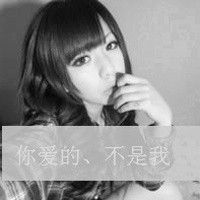 伤感的黑白色女生带字头像图片