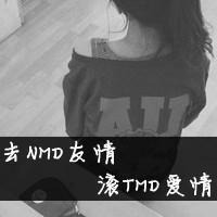伤感黑白系女生带字头像冷酷背影