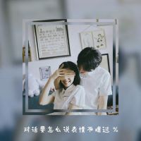 爱到分离仍是爱_情侣头像双影带字带框