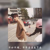 爱到分离仍是爱_情侣头像双影带字带框