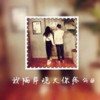 爱到分离仍是爱_情侣头像双影带字带框