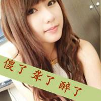 气场很强的女生超拽霸气头像带字