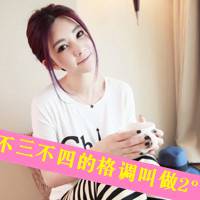 气场很强的女生超拽霸气头像带字