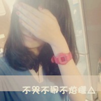 微信颓废头像女生带字