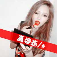 牛逼头像女生带字 爱你是我的权利