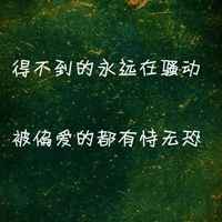 纯文字微信头像_微信头像全文字