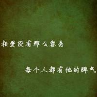 纯文字微信头像_微信头像全文字