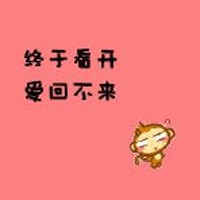 非主流微信文字头像