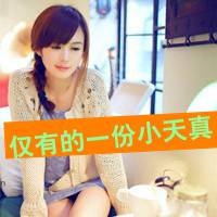 成熟女生带字头像 再不疯狂就忘了