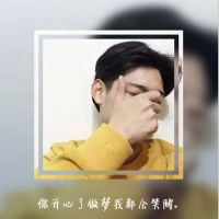 爱到分离仍是爱_情侣头像双影带字带框