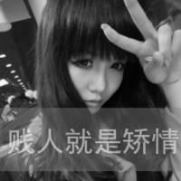 带字黑白颓废女生头像_颓废是快乐还是忧伤