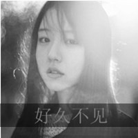 孤独黑白女生带字头像