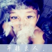 抽烟伤肺但是却能解脱疲惫