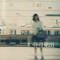 微信颓废头像女生带字