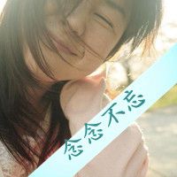 微信带字头像超拽女生
