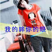 头像图片女生带字清纯