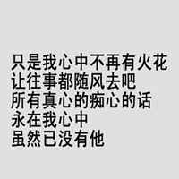 纯文字微信头像_微信头像全文字