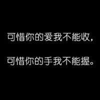 纯文字微信头像_微信头像全文字