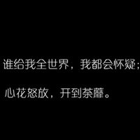 纯文字微信头像_微信头像全文字