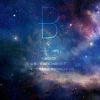 微信文字星空头像