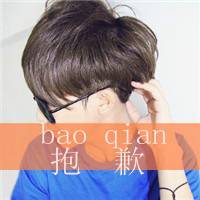 非主流伤心男生头像带字
