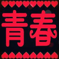 微信头像青春,好看关于青春的微信头像