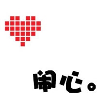 非主流微信文字头像