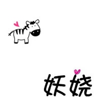 非主流微信文字头像