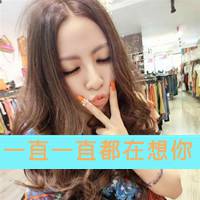 成熟女生带字头像 再不疯狂就忘了