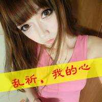 成熟女生带字头像 再不疯狂就忘了