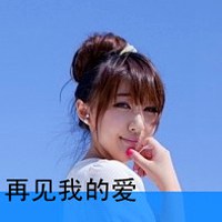 女生意境伤感带字头像