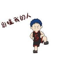 霸气带字动漫头像 别碰我的人