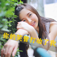 唯美带字头像女生