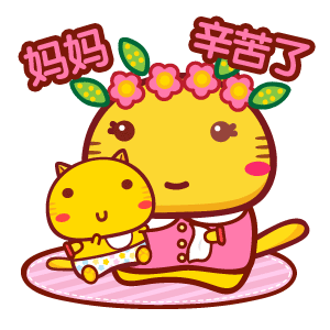 高清哈咪猫表情动态图片头像