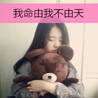 意境女生头像带字 难忘的那是你明亮又美丽的眼神