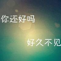纯文字微信头像_微信头像全文字