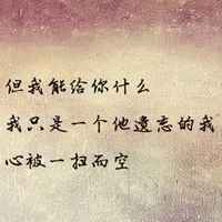 纯文字微信头像_微信头像全文字