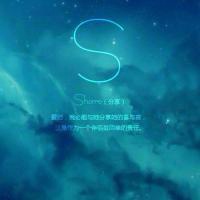 微信文字星空头像