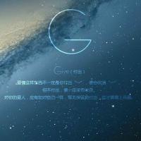 微信文字星空头像