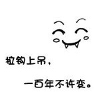 非主流微信文字头像