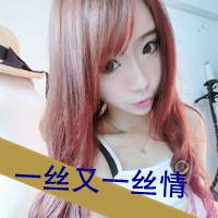 成熟女生带字头像 再不疯狂就忘了