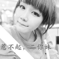 会坚强好看的女生黑白头像带字图片