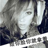 会坚强好看的女生黑白头像带字图片