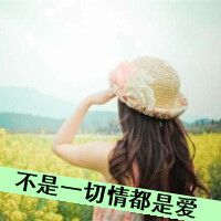 唯美带字头像女生