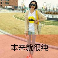 女生唯美带文字头像 好看唯美有字的女生图片头像