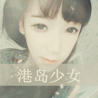 微信颓废头像女生带字