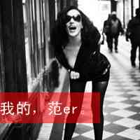 微信带字超拽萌女生头像