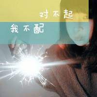 微信带字头像超拽女生
