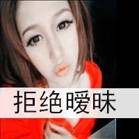 牛逼头像女生带字 爱你是我的权利